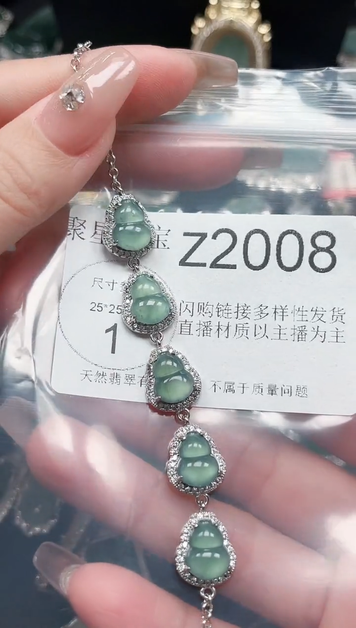 【闪购商品】翡翠颈饰未镶嵌赠皮绳2008