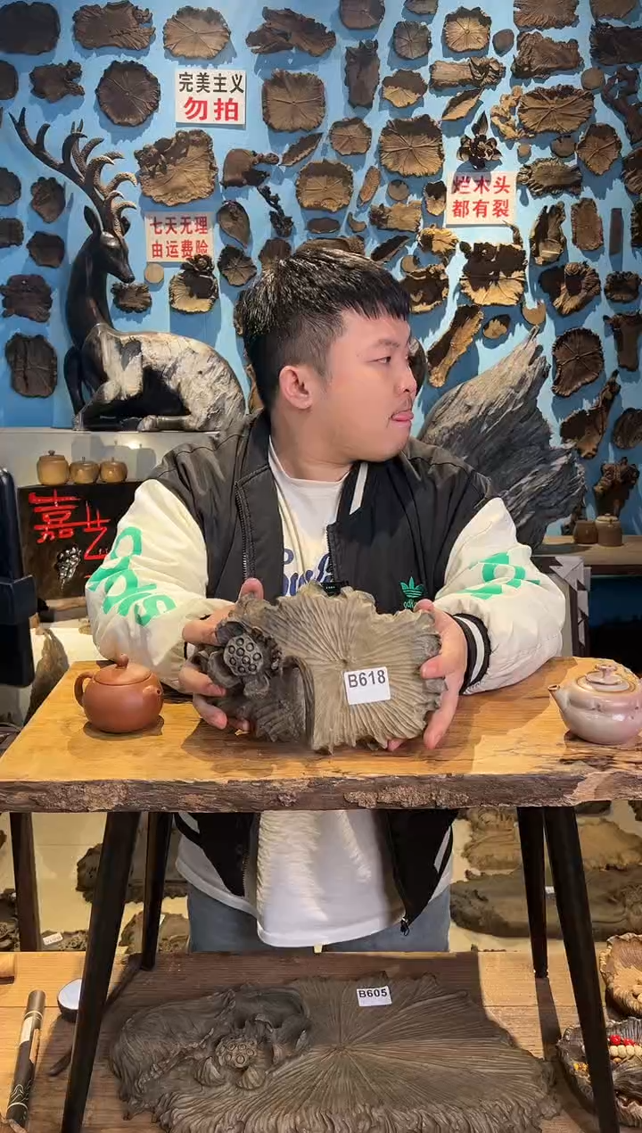 【闪购商品】木618号乌木金丝楠壶承