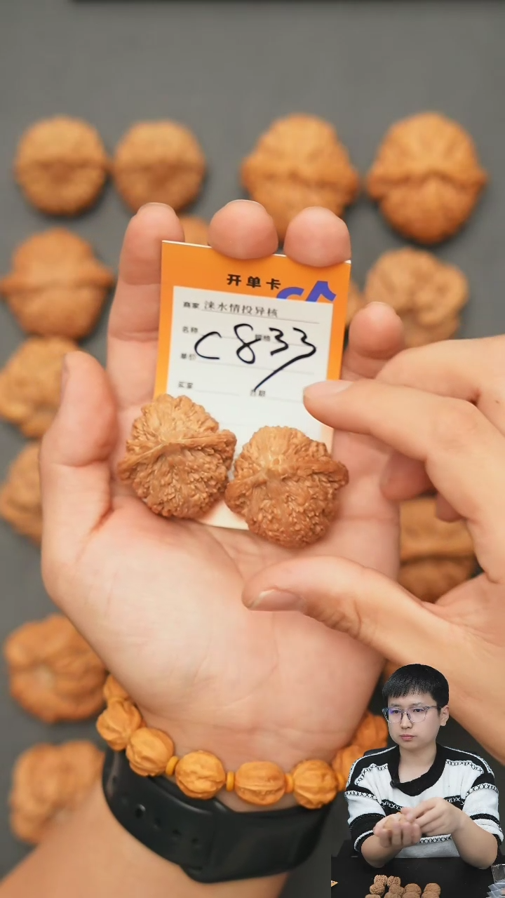 【闪购商品】文玩核桃把件塔尖36