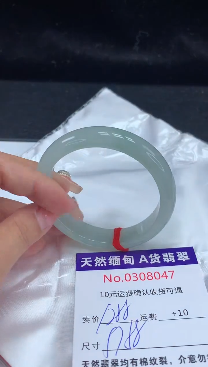 【闪购商品】翡翠手镯未镶嵌有纹，完美者勿拍