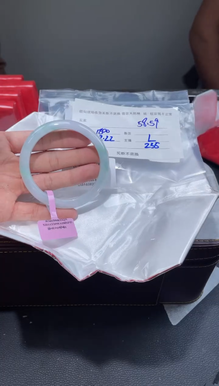 【闪购商品】定制翡翠1未镶嵌毛货手镯需精细抛光/57