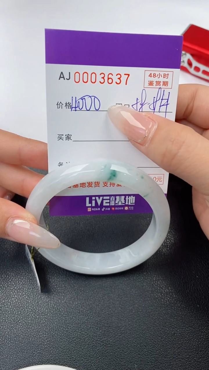 【闪购商品】翡翠手镯未镶嵌天然A货翡翠