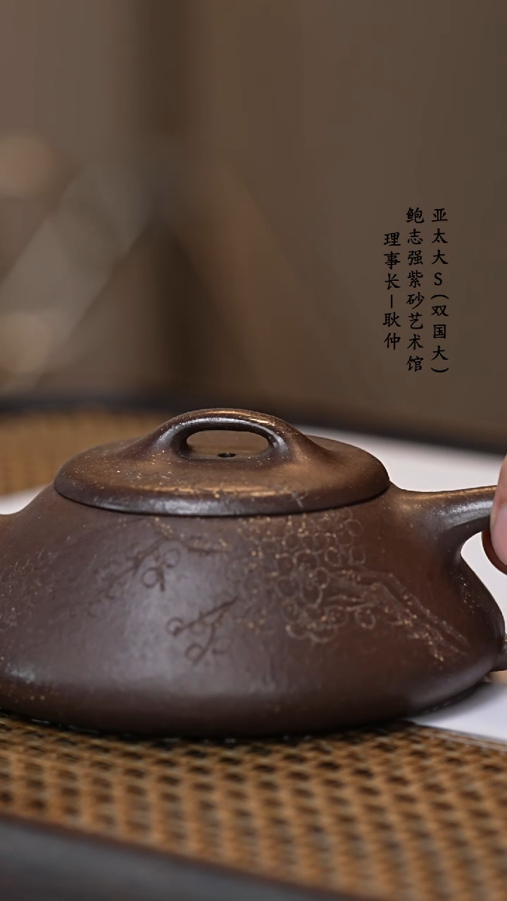 【闪购商品】紫砂茶壶 冻梨砂  纳瓢