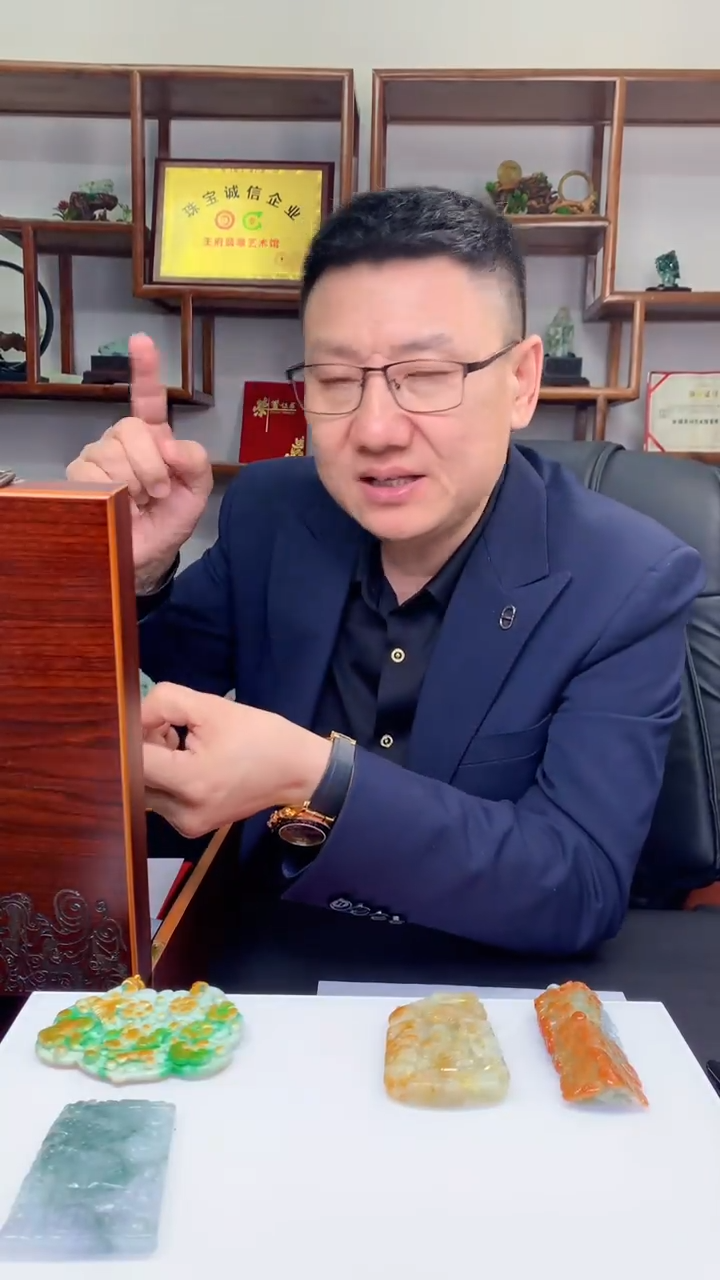 【闪购商品】定制翡翠未镶嵌1071ry-毛货挂件