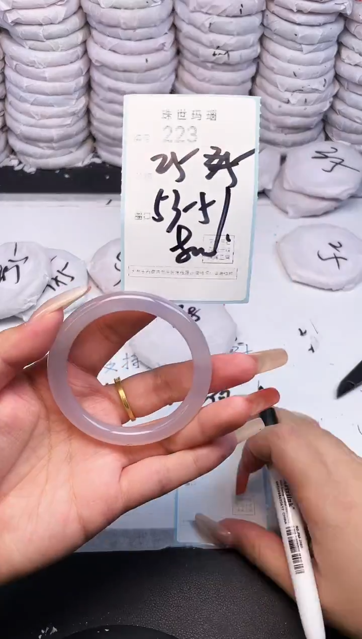 手镯玛瑙/玉髓未镶嵌223