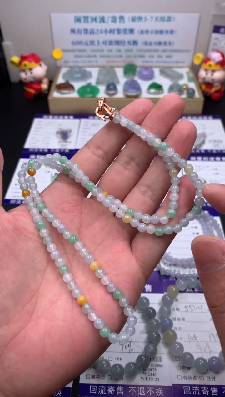 【闪购商品】定制翡翠未镶嵌模式推广期24小时鉴赏期