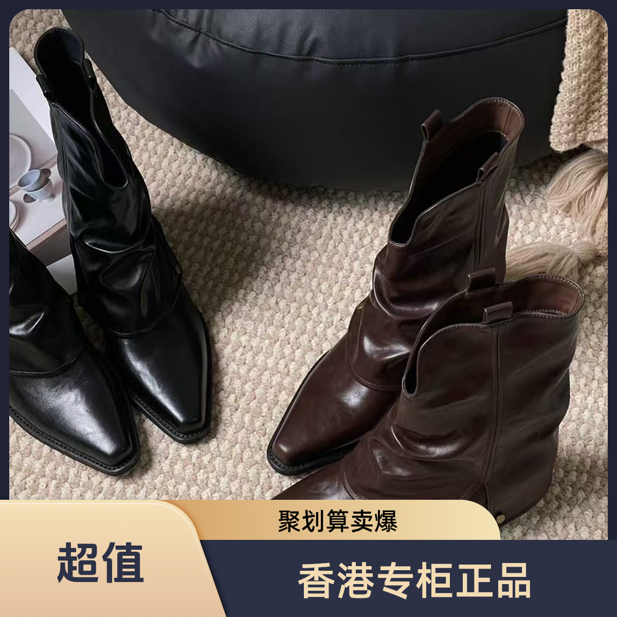 时装靴牛仔靴子百搭方头瘦瘦靴英伦复古筒靴中筒秋冬粗跟尖头时尚