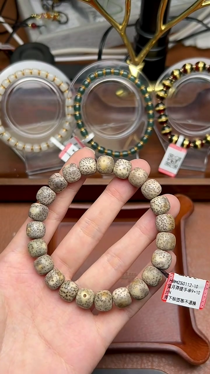 【闪购商品】星月菩提手串HBMZ50112-10