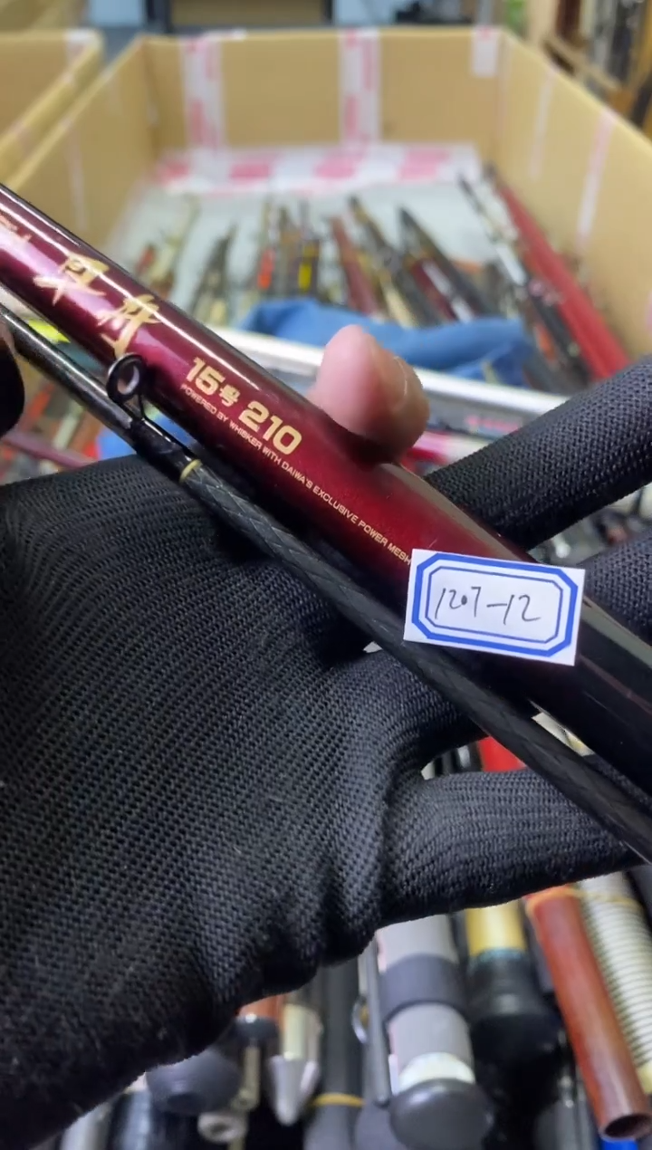 兜****糖钓鱼竿孤品微瑕+10元发顺丰