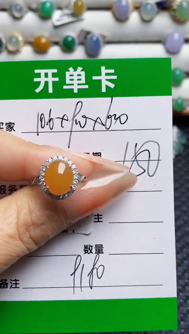 银S925镶嵌戒指翡翠9180
