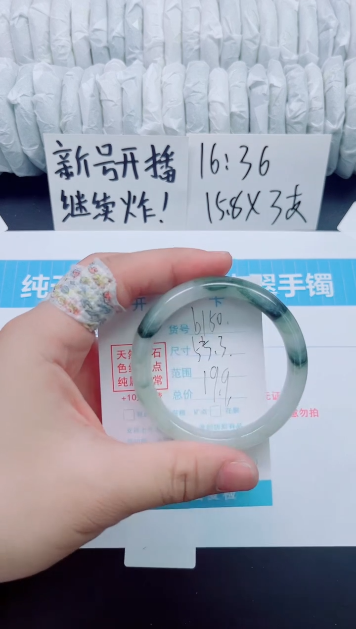 石英质玉手镯未镶嵌b150