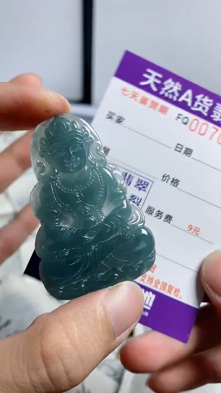 【闪购商品】翡翠颈饰未镶嵌多样性一件随机发货 度母99