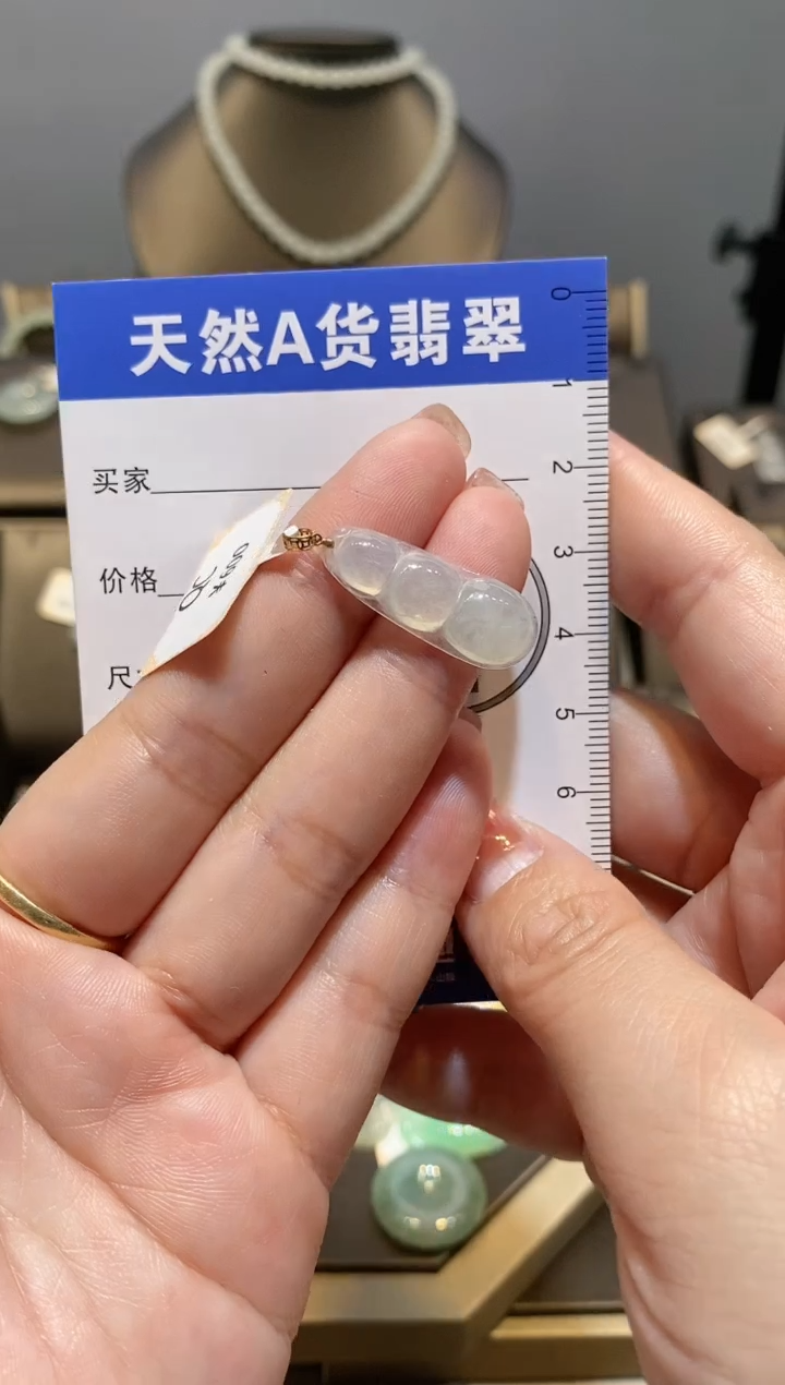 【闪购商品】翡翠颈饰18K金镶嵌纯天然A货翡翠一件