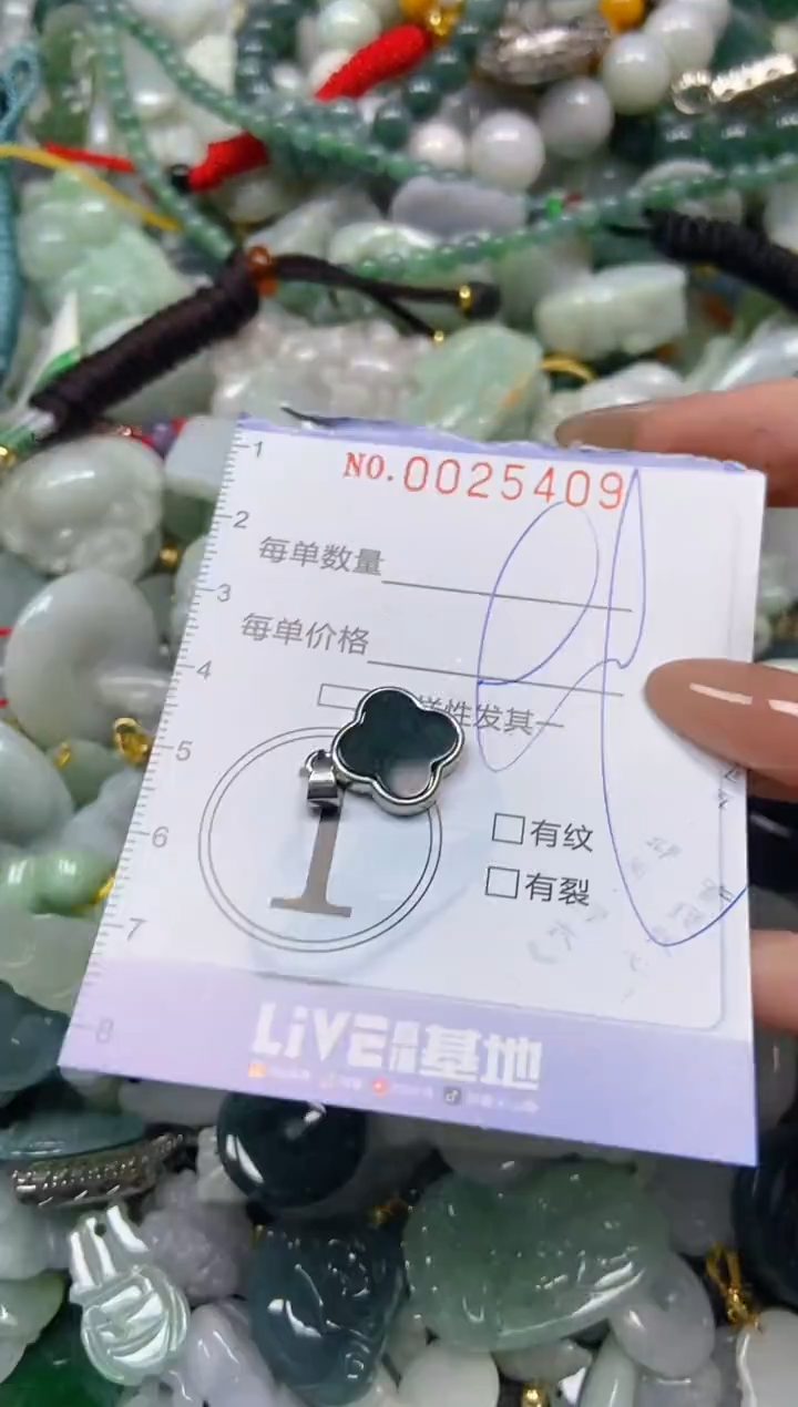 【闪购商品】翡翠颈饰未镶嵌闪购0025409