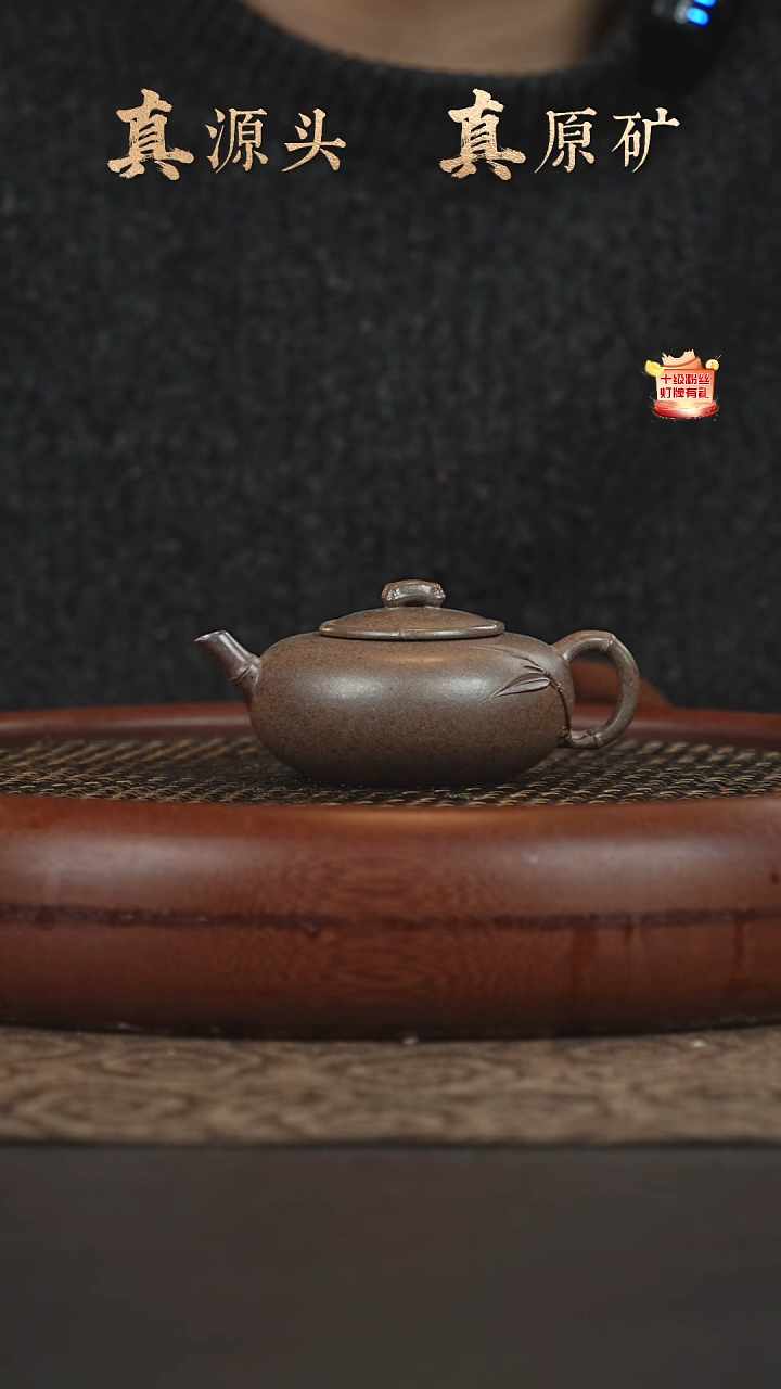 茶壶紫砂19a17蟹壳青柴烧知竹100cc