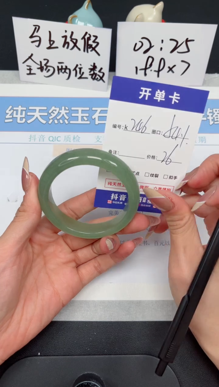 【闪购商品】石英质玉手镯未镶嵌K246-54