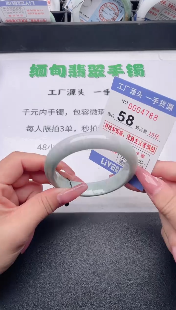 未镶嵌手镯翡翠翡翠手镯未镶嵌