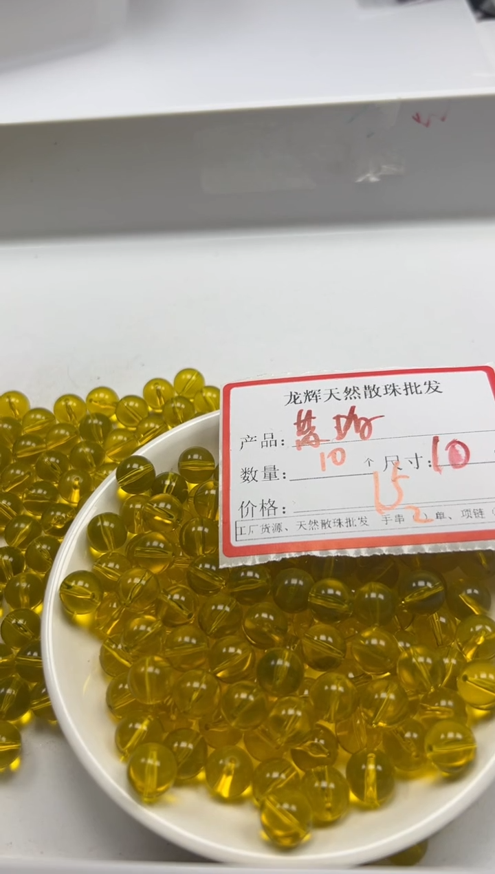 未镶嵌颈饰蜜蜡w611蓝泊10mm*10颗