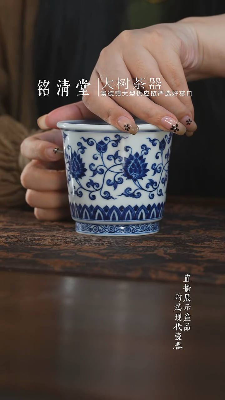 杯子三方器合柴窑金刚莲可乐杯
