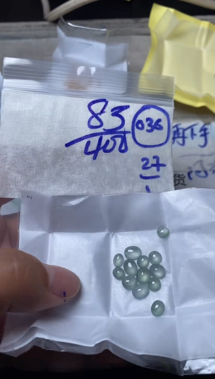 【闪购商品】定制翡翠未镶嵌缅甸翡翠天然A货036