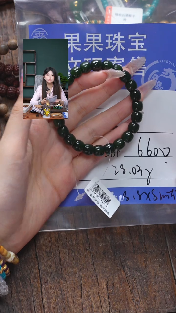 【闪购商品】和田玉珠宝奇石未镶嵌玉