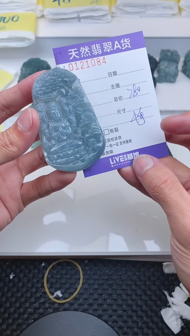 【闪购商品】翡翠颈饰未镶嵌1084.....