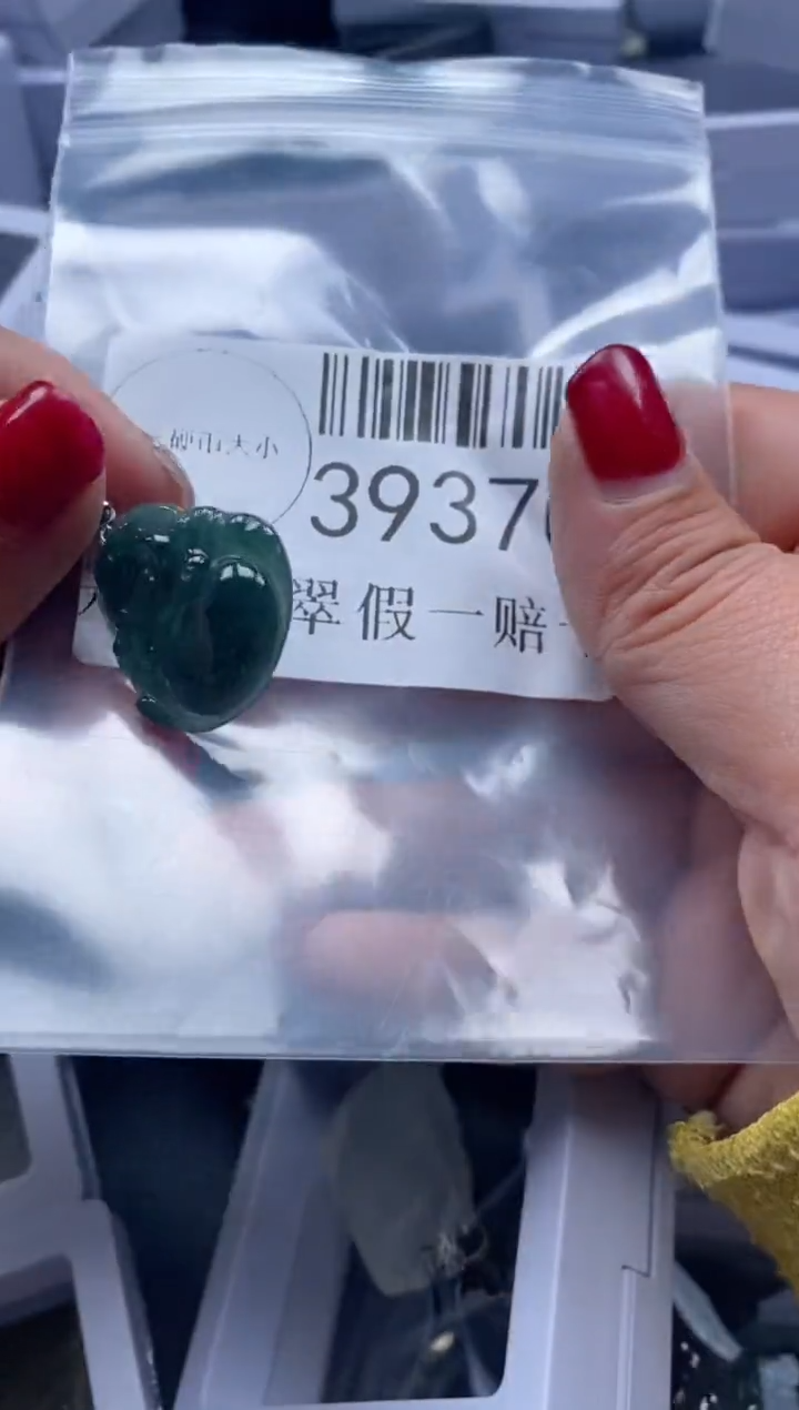 【闪购商品】翡翠吊坠(不含链)未镶嵌39370