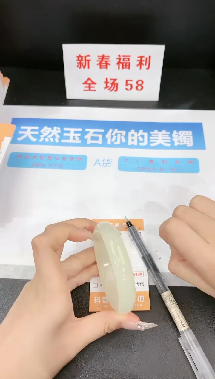 【闪购商品】石英质玉手镯未镶嵌236