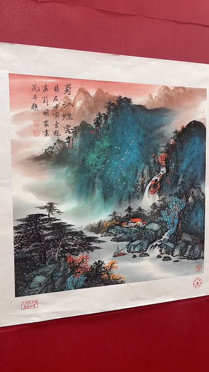 【闪购商品】国画书魁-绘画作品-20