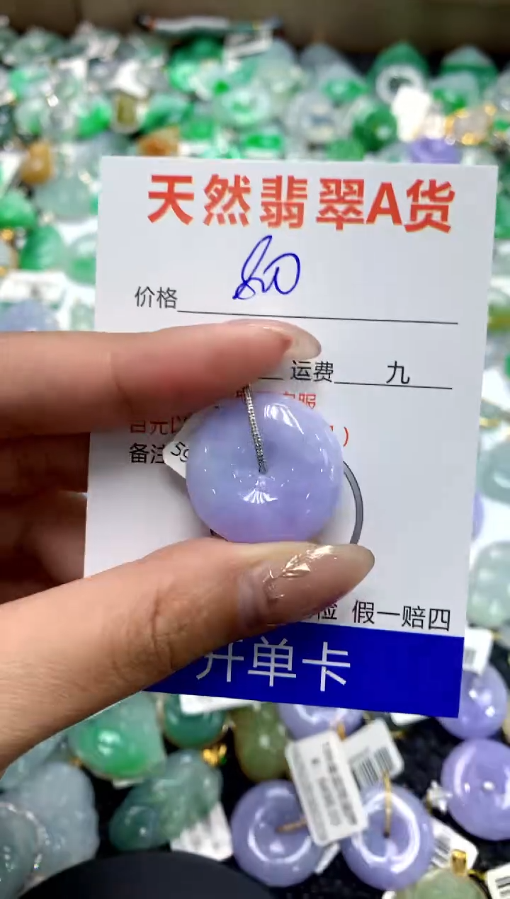 【闪购商品】翡翠颈饰18K金镶嵌1111111111111111
