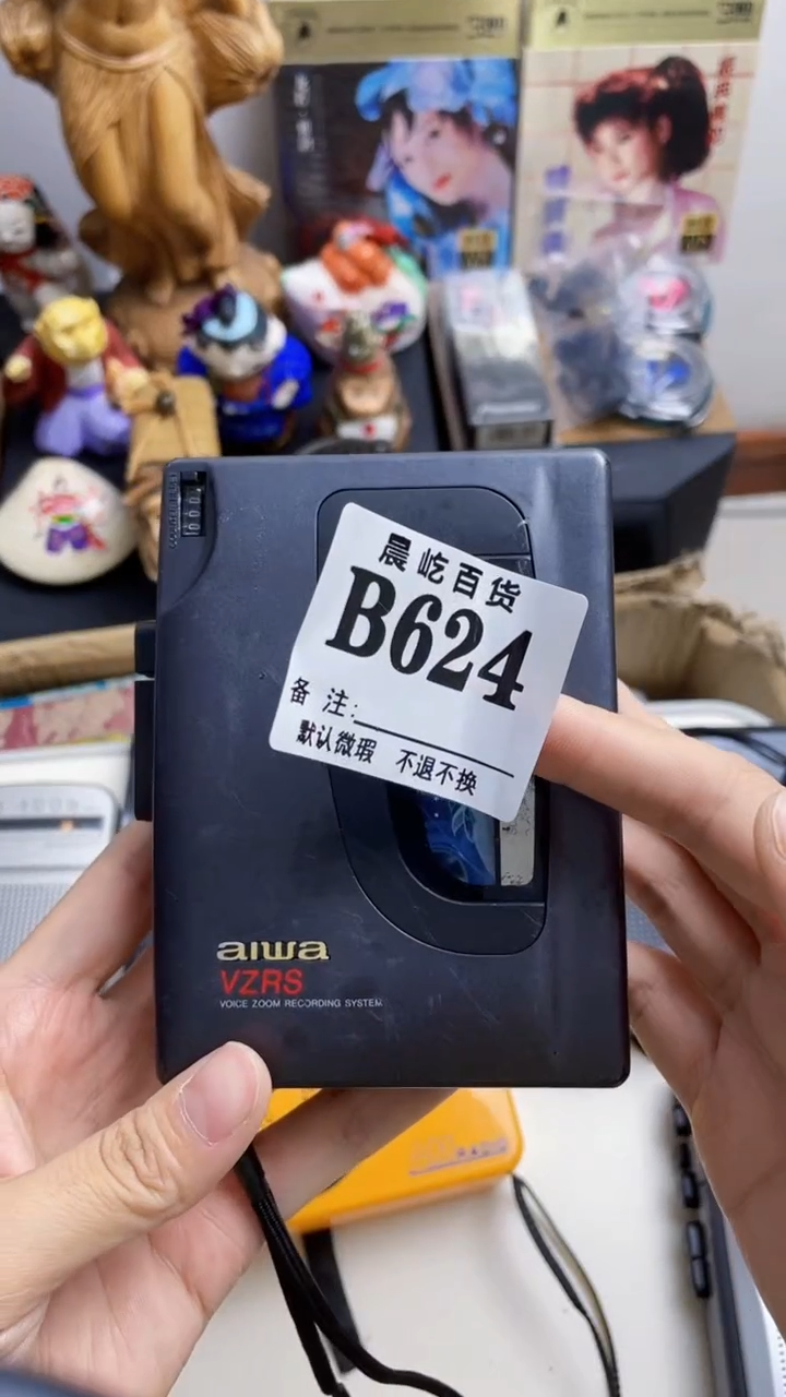 塑料?***?瓷器瓷器瓷器瓷碟片