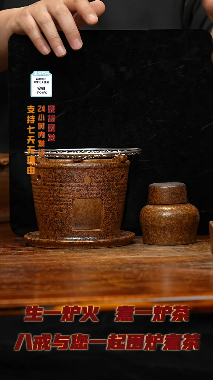 【闪购商品】紫砂茶壶八戒茶器-古法柴烧