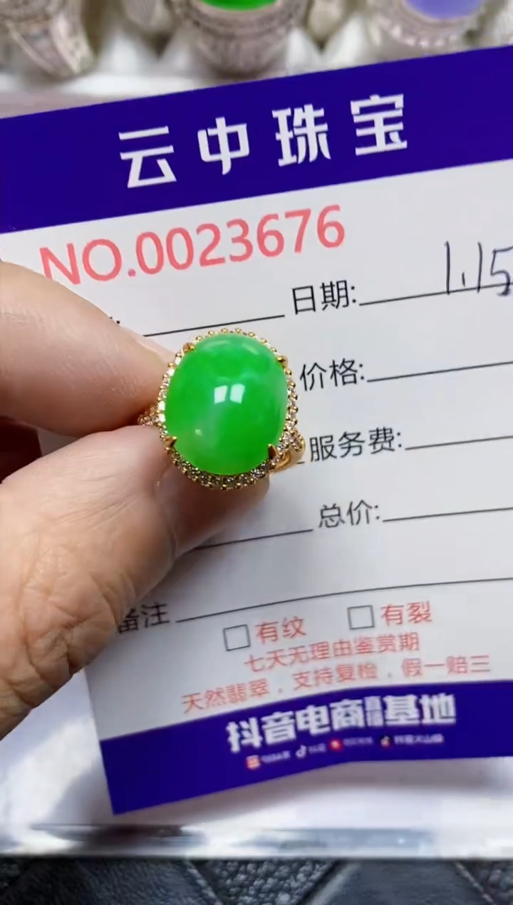 【闪购商品】翡翠戒指银S925镶嵌/3676