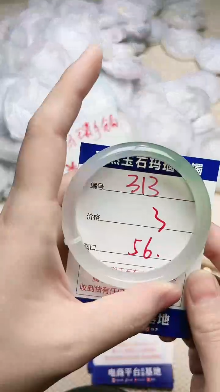 手镯玛瑙/玉髓未镶嵌313