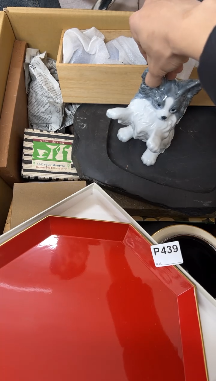 【闪购商品】茶盏439中古商品谨慎参拍