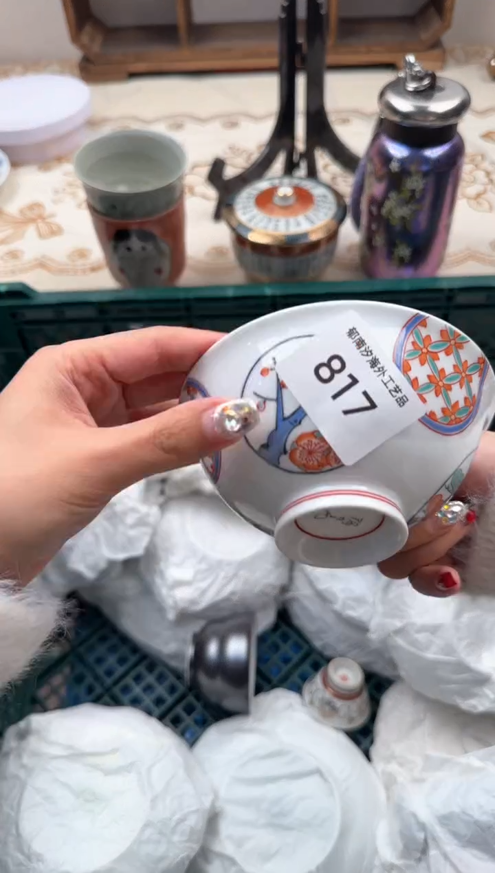 【闪购商品】瓷片B           817