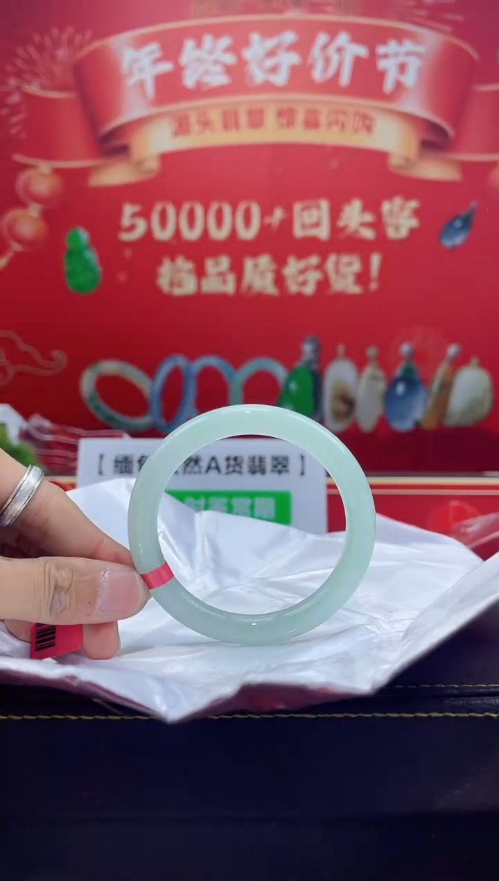 【闪购商品】翡翠手镯未镶嵌10手镯