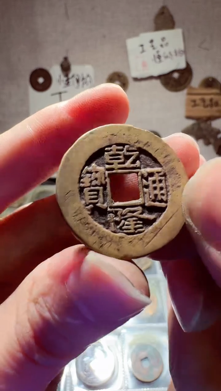 老李老李 手机工艺品挂件 4599