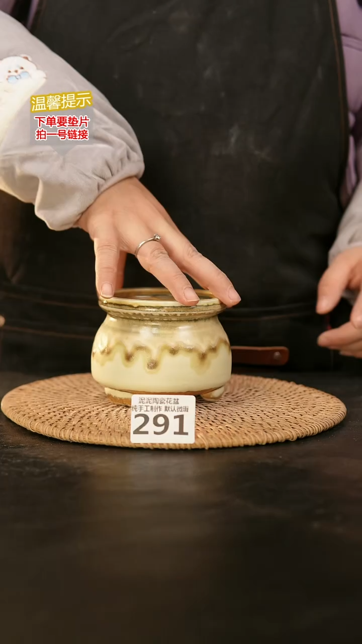 瓷片291内口径7-8外高约7-8