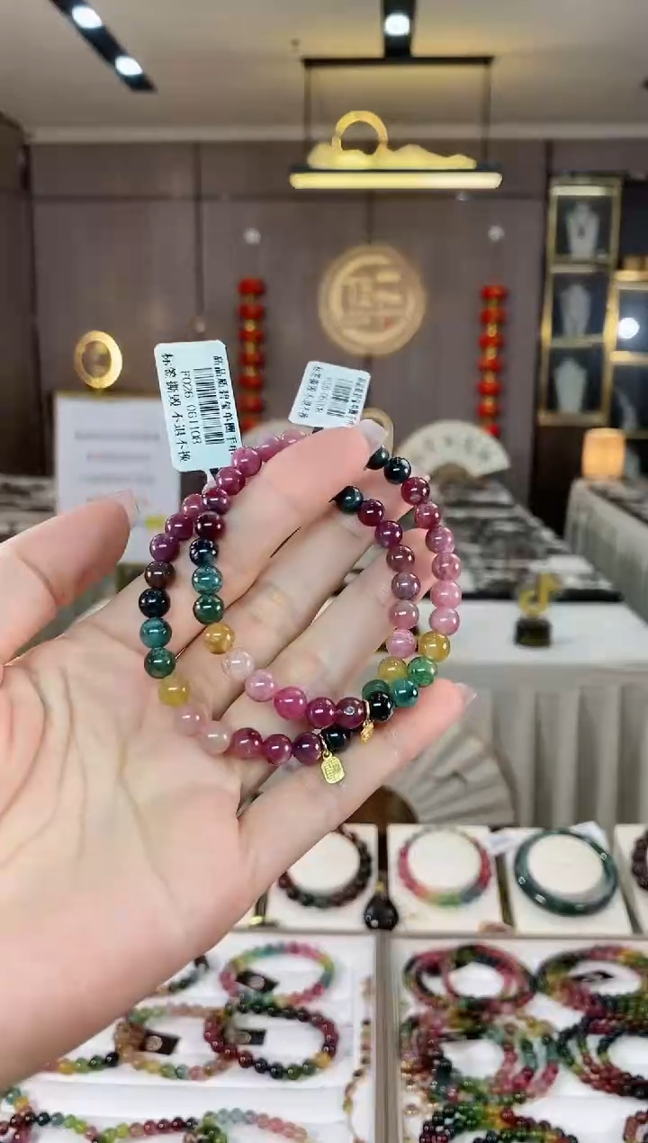 【闪购商品】碧玺单圈手串未镶嵌（多样性发一条）hon