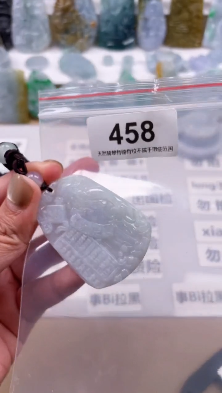 【闪购商品】翡翠颈饰未镶嵌天然缅甸A货翡翠458