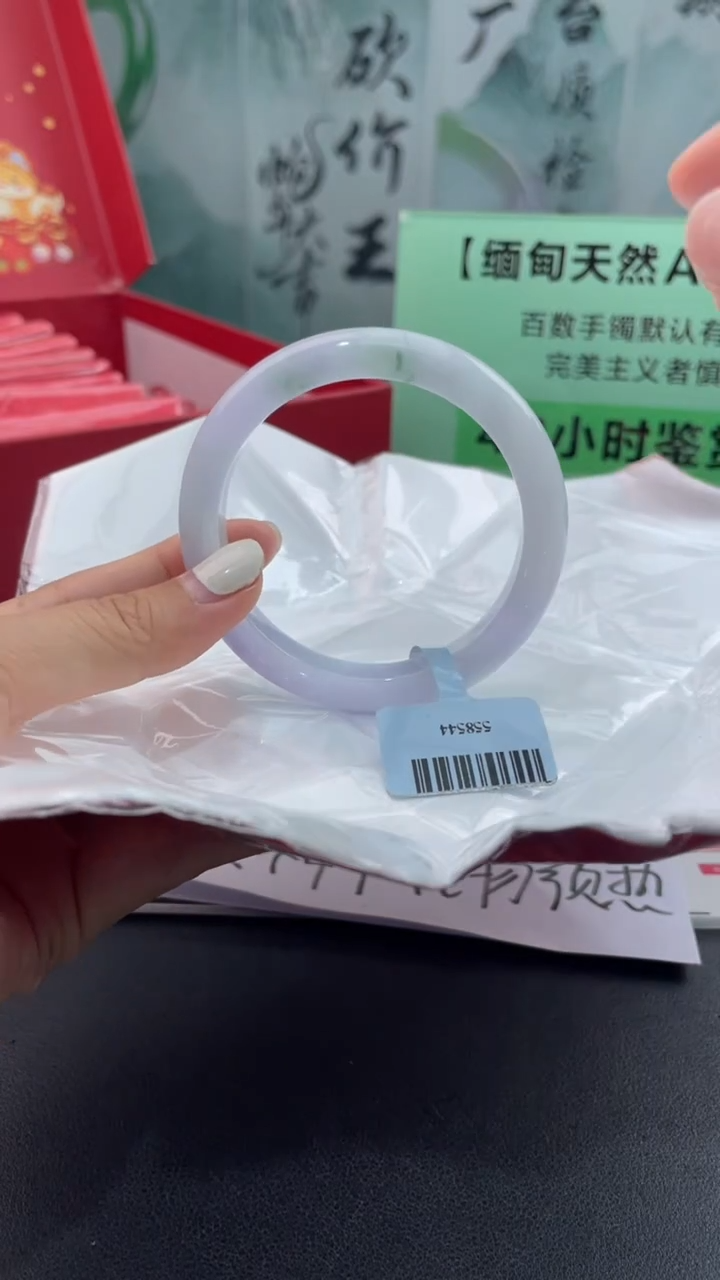 【闪购商品】翡翠手镯未镶嵌1翡翠手镯