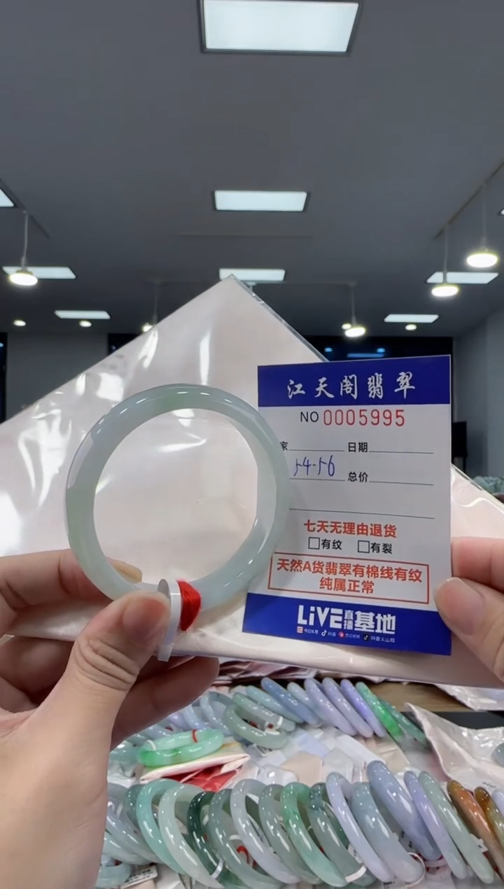 【闪购商品】翡翠手镯未镶嵌   天然A类缅料手镯