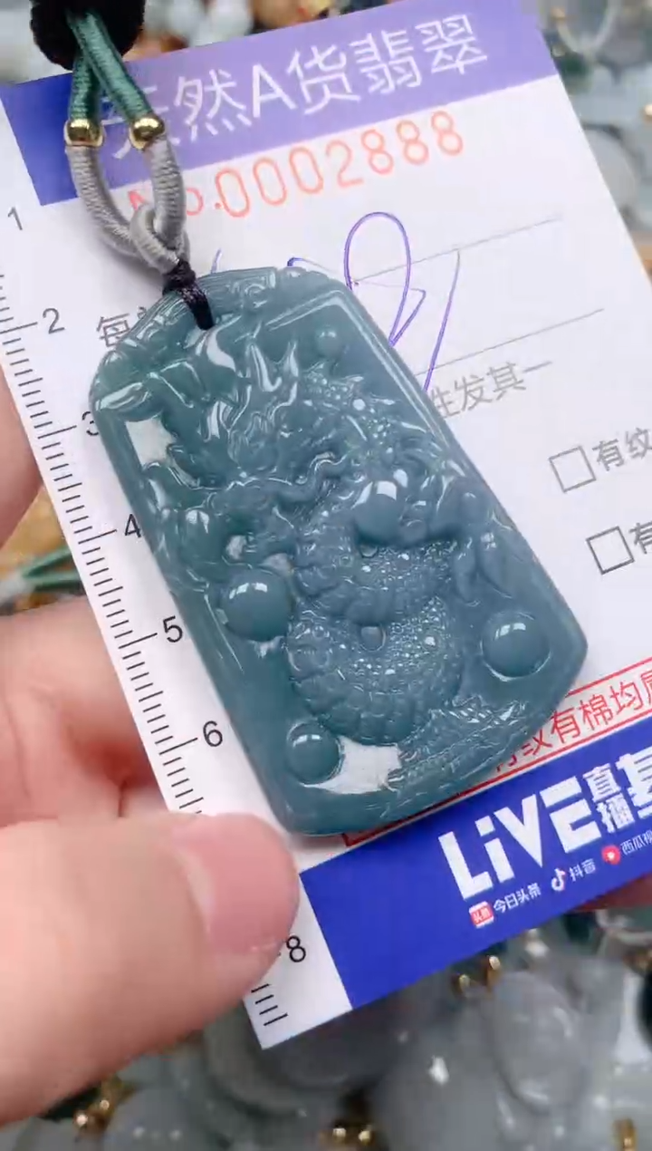 【闪购商品】翡翠挂件未镶嵌00002888
