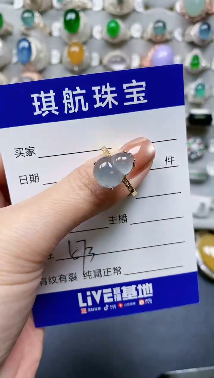 【闪购商品】翡翠戒指银S925镶嵌0573