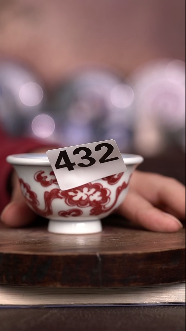 微瑕福利 现代瓷432 瑕