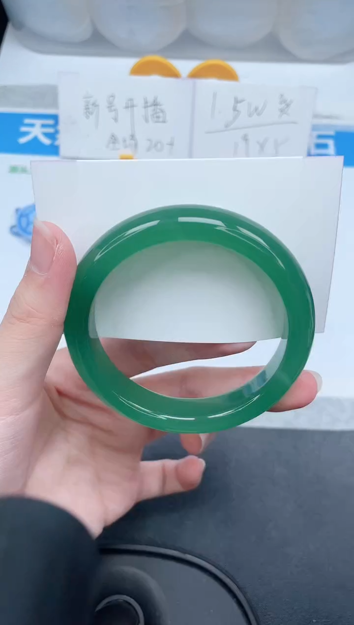 石英质玉手镯未镶嵌109-58.5