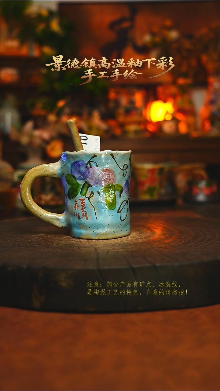 素简暖陶集手作710