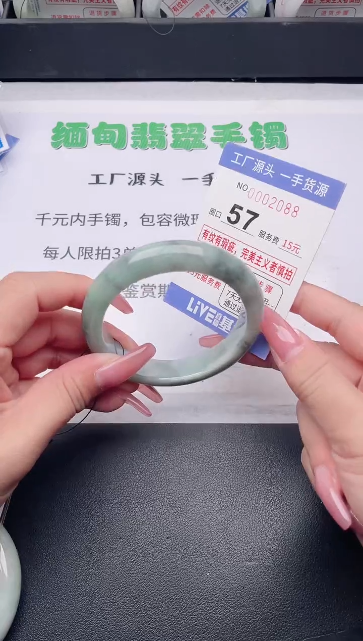 未镶嵌手镯翡翠翡翠手镯未镶嵌