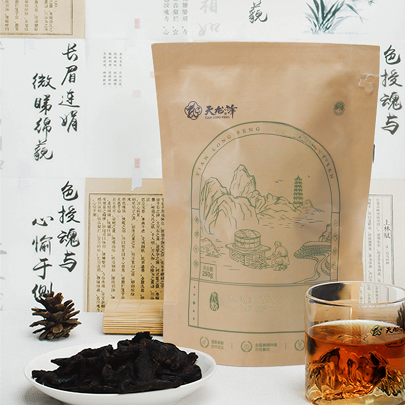 新化丨特产丨满妹优选丨天龙峰丨九蒸九晒丨仙人余粮